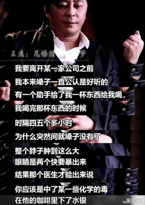 最新卓伟爆料王杰,王杰疑涉重大事件，真相即将揭晓