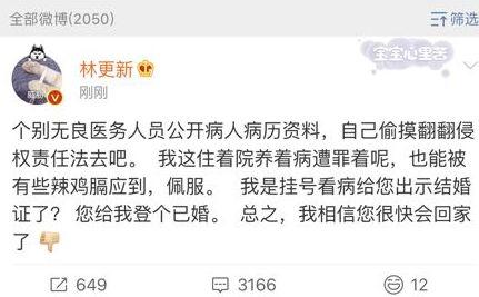 九染最新爆料是真的吗,真相揭秘，是真是假？