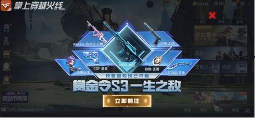 火龙返场最新爆料,揭秘最新爆料背后的神秘力量